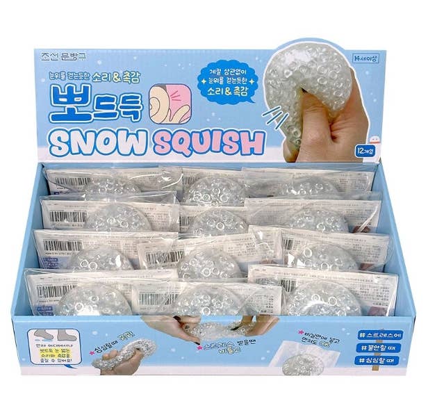 SNOW SQUISH – Clear Jelly Bead Stress Ball (only 1 left)